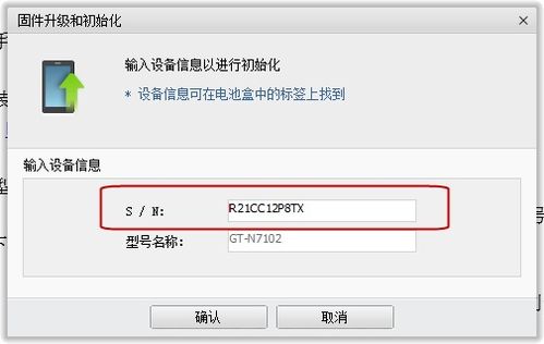 計(jì)算機(jī)軟硬件中的序列號（Serial Number）解析